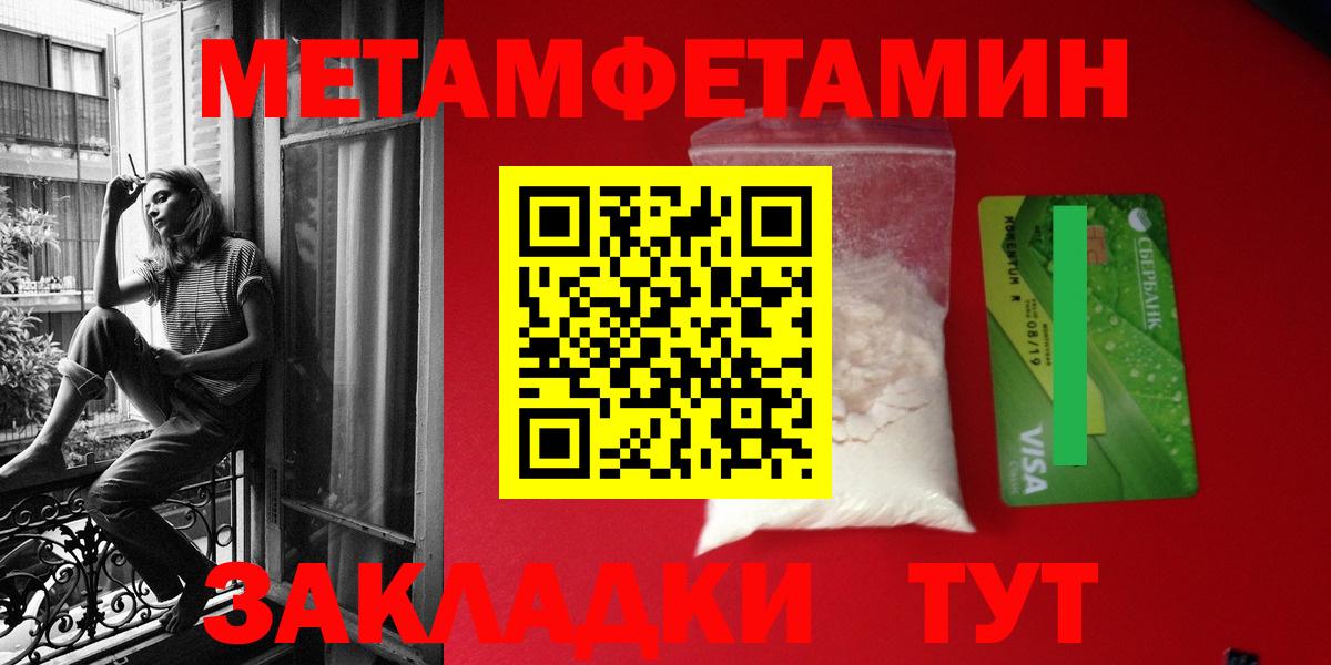 Прокопьевск  Амфетамин VHQ  АМФЕТАМИН  Вход с VPN 