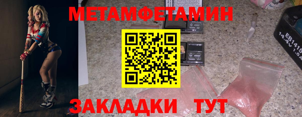 Amphetamine VHQ Прокопьевск