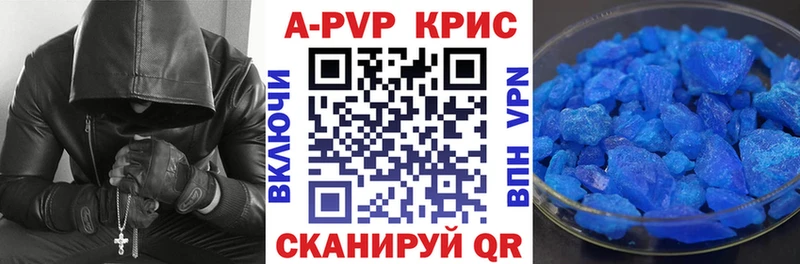 APVP Соль  магазин    Прокопьевск 