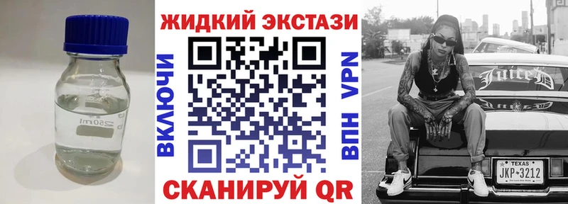 БУТИРАТ BDO  Прокопьевск 