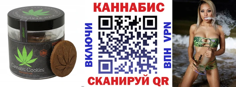 Печенье с ТГК конопля  Прокопьевск 