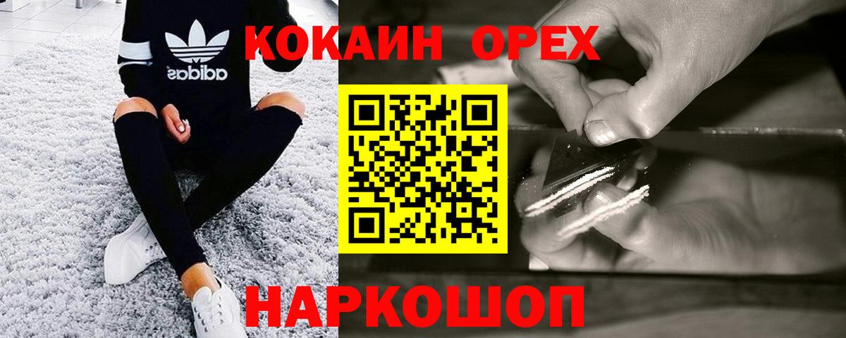 COCAIN FishScale Прокопьевск