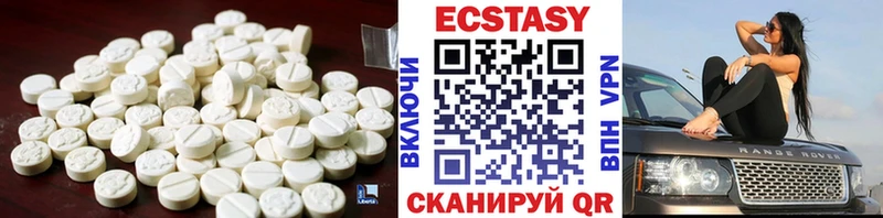 Ecstasy Cube Прокопьевск