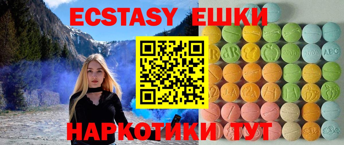 ЭКСТАЗИ диски  darknet официальный сайт  Прокопьевск  Ecstasy 
