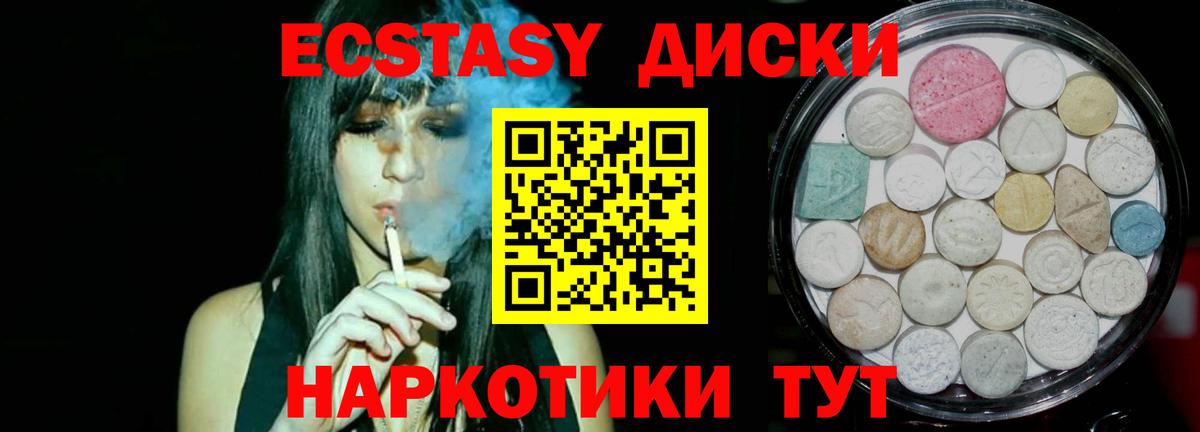 Экстази Punisher  Вход с VPN  ЭКСТАЗИ  Прокопьевск  Ecstasy Punisher 