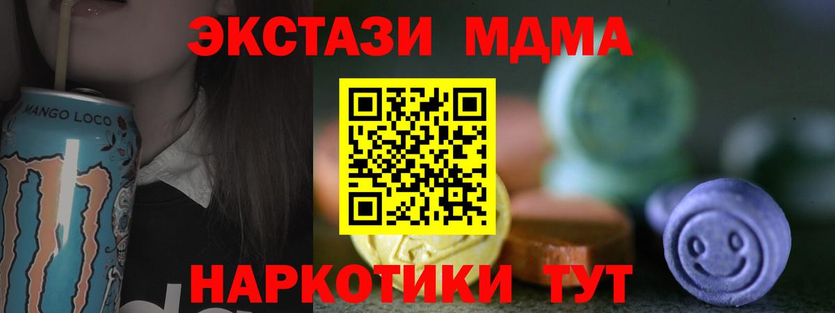 ЭКСТАЗИ диски Прокопьевск