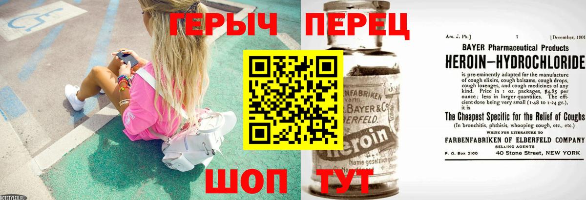 ГЕРОИН афганец Прокопьевск