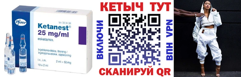 маркетплейс какой сайт  магазин    Прокопьевск  КЕТАМИН VHQ 