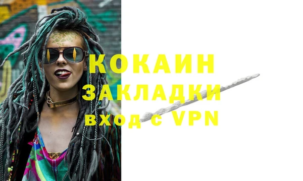 дистиллят марихуана Туринск