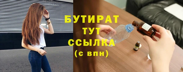 mix Тутаев