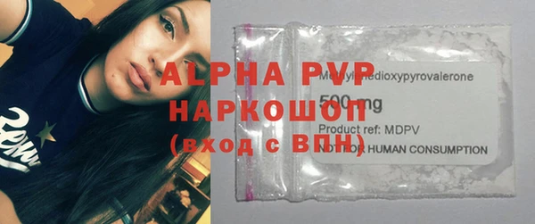 мефедрон VHQ Конаково