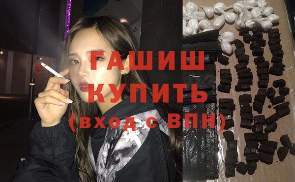 дистиллят марихуана Туринск