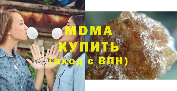 MDMA Premium VHQ Кондопога