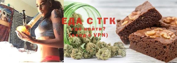мефедрон VHQ Конаково