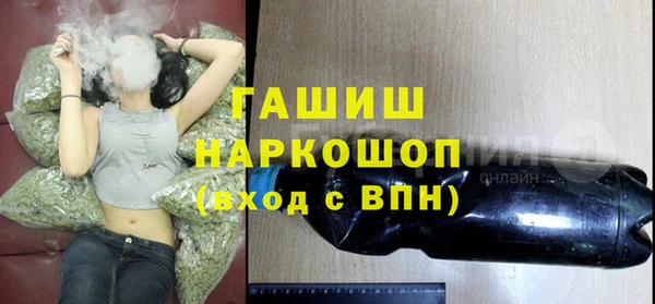 MDMA Premium VHQ Кондопога
