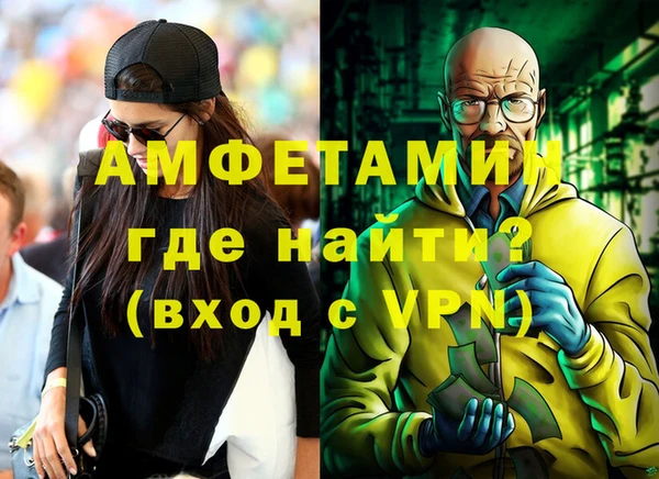 ECSTASY Комсомольск