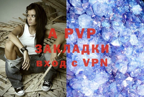 ECSTASY Комсомольск