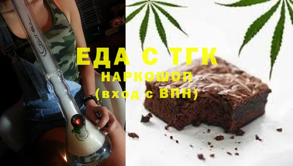 ECSTASY Комсомольск
