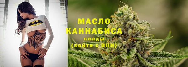 дистиллят марихуана Туринск