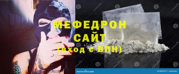 мефедрон VHQ Конаково