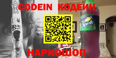 кокс Гусев