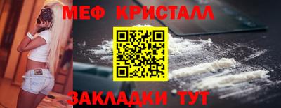apvp Гусиноозёрск