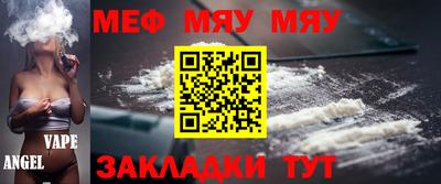 гашик Волгодонск