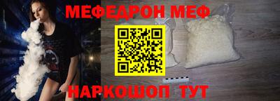 амф Волжский