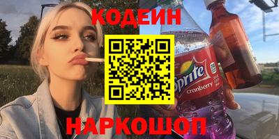 гашик Гусь-Хрустальный