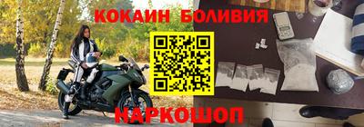 apvp Гусиноозёрск