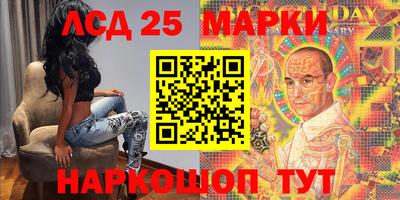 амф Волжский