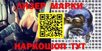 гашик Волгодонск