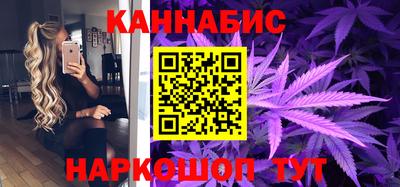 гашик Волгодонск