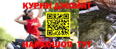 гашик Волгодонск