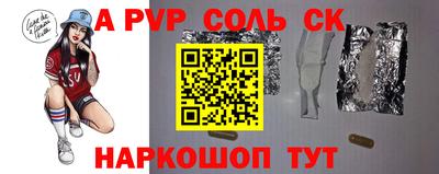 гашик Гусь-Хрустальный