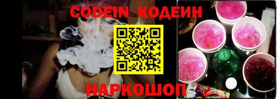 гашик Гусь-Хрустальный