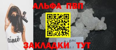 гашик Гусь-Хрустальный