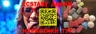 гашик Волгодонск