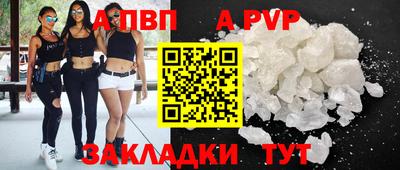 гашик Волгодонск