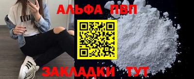 apvp Гусиноозёрск