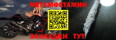 apvp Гусиноозёрск