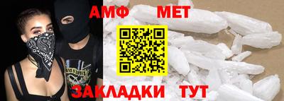 apvp Гусиноозёрск
