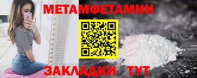 гашик Волгодонск