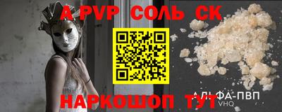гашик Гусь-Хрустальный