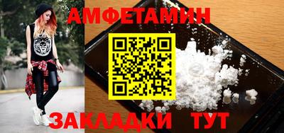 apvp Гусиноозёрск