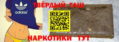гашик Гусь-Хрустальный