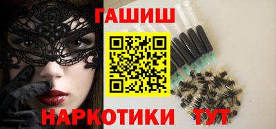 apvp Гусиноозёрск