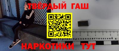 apvp Гусиноозёрск