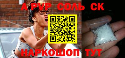 гашик Гусь-Хрустальный