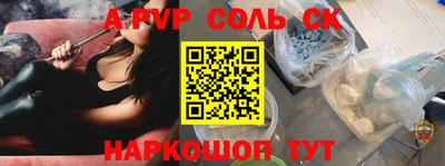 apvp Гусиноозёрск